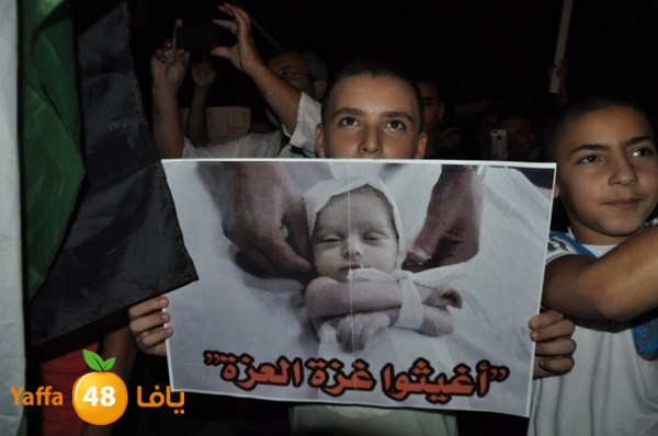 yaffa tdahorajw (10).JPG